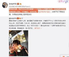 毅玲妈妈截图爆料视频,揭秘事件背后惊人真相  第2张