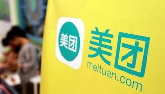 美团骑士爆料视频大全,揭秘外卖行业幕后真相 第2张 美团骑士爆料视频大全,揭秘外卖行业幕后真相 第2张