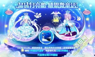 奥比岛官方最新爆料,神秘岛屿探险即将开启! 第1张 奥比岛官方最新爆料,神秘岛屿探险即将开启! 第1张