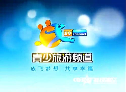 旅游频道在线观看,跟随旅游频道在线畅游世界 第2张 旅游频道在线观看,跟随旅游频道在线畅游世界 第2张