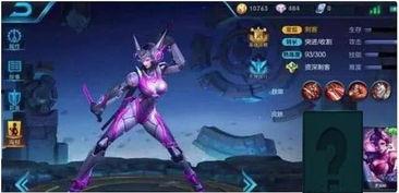 阿轲皮肤最新爆料,暗夜刺客，神秘魅惑  第2张