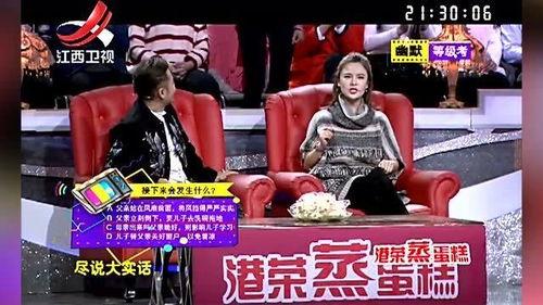 星光爆料结局解析视频,揭秘结局背后的惊人真相与情感转折 第1张 星光爆料结局解析视频,揭秘结局背后的惊人真相与情感转折 第1张