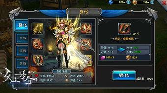 王者风范最新爆料,揭秘全新爆料背后的神秘力量  第1张