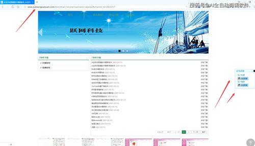 视频重大爆料软件有哪些,盘点那些让你大吃一惊的应用 第3张 视频重大爆料软件有哪些,盘点那些让你大吃一惊的应用 第3张