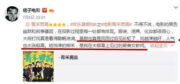 通辑令在线观看,揭秘追踪逃犯的惊心动魄之旅  第3张