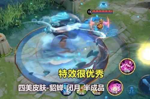 紫瑶特效爆料视频,揭秘神秘技能与视觉盛宴  第1张