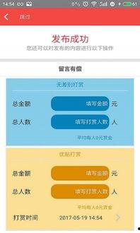 大爆料最新app,揭秘热点事件,畅享资讯盛宴 第2张 大爆料最新app,揭秘热点事件,畅享资讯盛宴 第2张