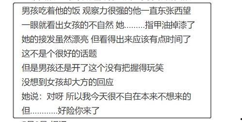 周扬青作文娱乐吃瓜,揭秘娱乐圈背后的故事  第3张