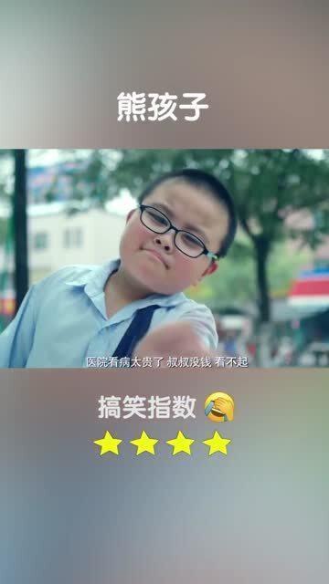 搞笑熊孩子爆料视频,家中“灾难现场”一幕幕  第3张