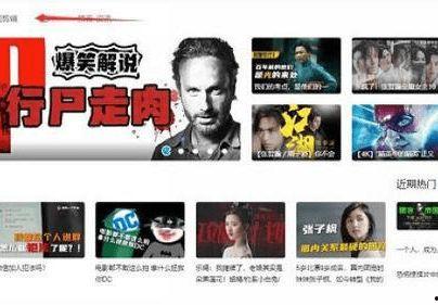 行业爆料最热视频,揭秘幕后真相与热门话题