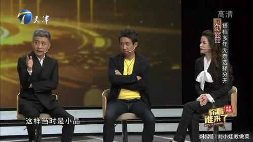 爆料冲击大结局视频播放,揭秘剧情高潮迭起！  第3张