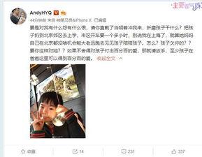 杨永杰爆料小刚视频,真相背后引人深思  第2张