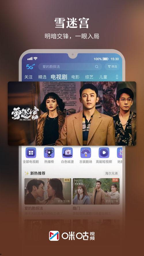 最热独佳爆料视频下载免费,免费下载背后的真相  第2张